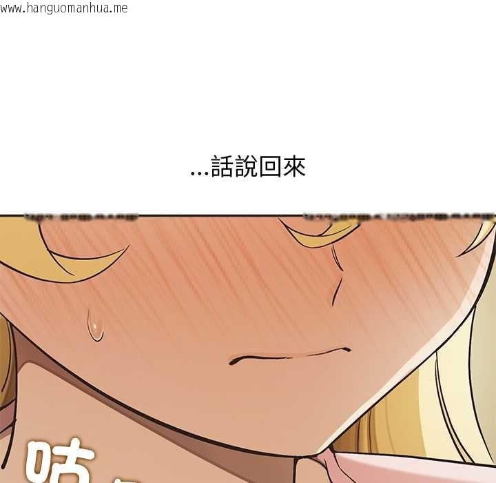 韩国漫画公主殿下要收种子啦！/公主抢孕大作战韩漫_公主殿下要收种子啦！/公主抢孕大作战-第33话在线免费阅读-韩国漫画-第106张图片