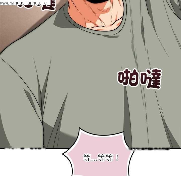 韩国漫画神雕闯都市/强雕：都市润女传说韩漫_神雕闯都市/强雕：都市润女传说-第41话在线免费阅读-韩国漫画-第143张图片