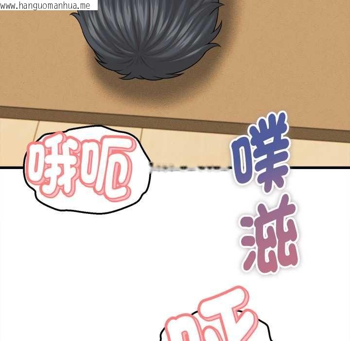 韩国漫画她们的夜晚属于我/与人妻有个秘密韩漫_她们的夜晚属于我/与人妻有个秘密-第42话在线免费阅读-韩国漫画-第67张图片