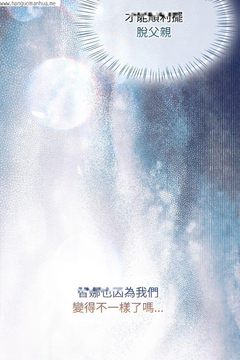 韩国漫画热情拳击馆/抢救拳击馆大作战韩漫_热情拳击馆/抢救拳击馆大作战-第73话在线免费阅读-韩国漫画-第20张图片