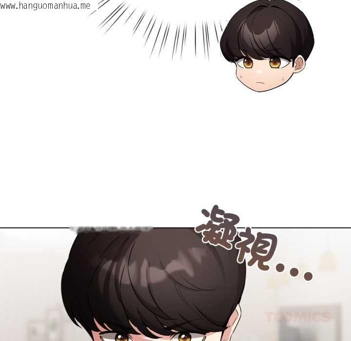韩国漫画配角的生存任务韩漫_配角的生存任务-第65话在线免费阅读-韩国漫画-第164张图片
