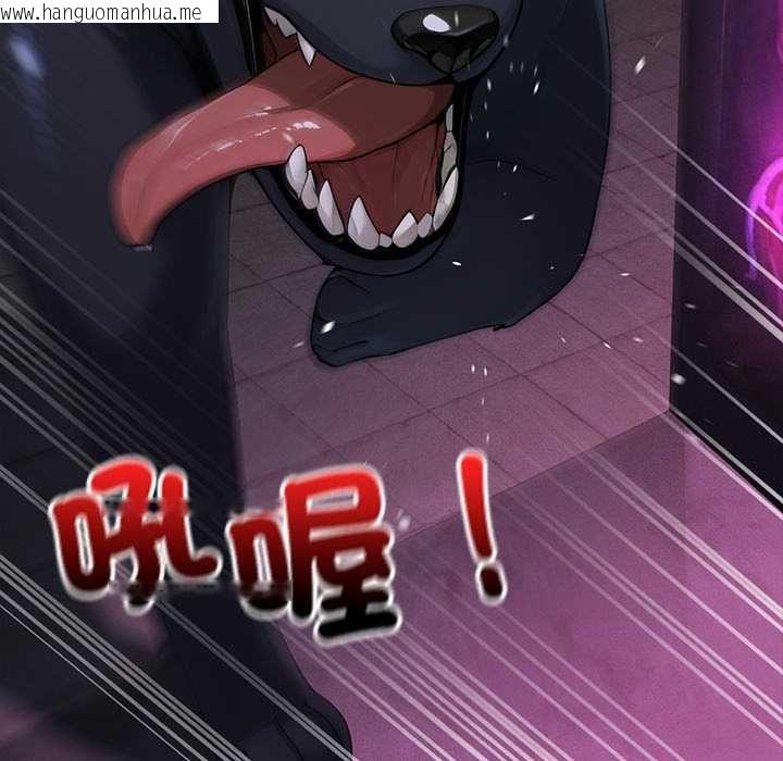 韩国漫画迷雾深处的诱惑/XX地下城韩漫_迷雾深处的诱惑/XX地下城-第23话在线免费阅读-韩国漫画-第116张图片