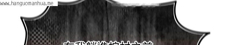 韩国漫画热情拳击馆/抢救拳击馆大作战韩漫_热情拳击馆/抢救拳击馆大作战-第73话在线免费阅读-韩国漫画-第87张图片