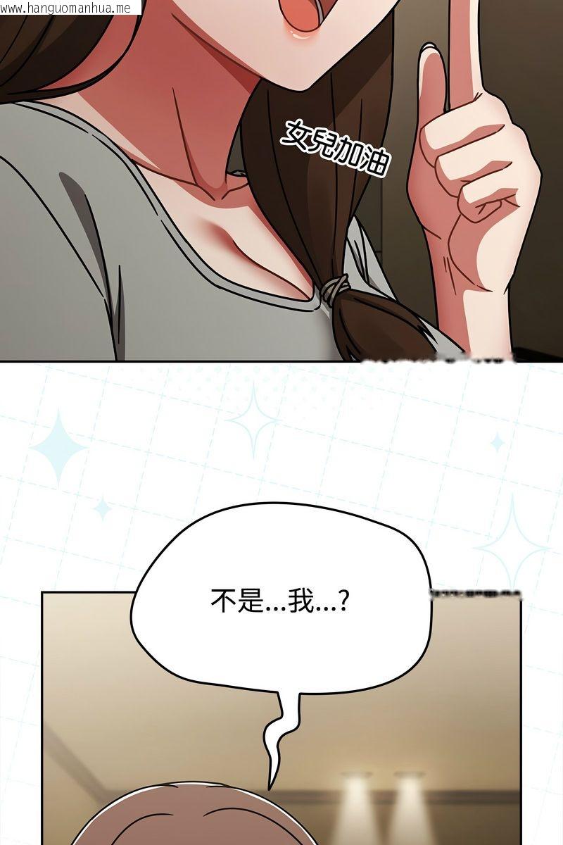 韩国漫画热情拳击馆/抢救拳击馆大作战韩漫_热情拳击馆/抢救拳击馆大作战-第73话在线免费阅读-韩国漫画-第123张图片