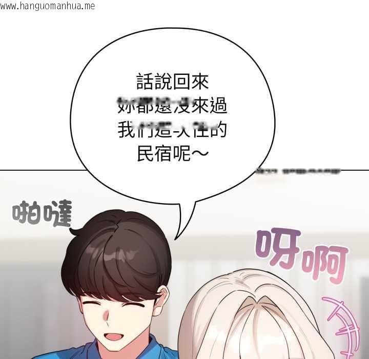 韩国漫画配角的生存任务韩漫_配角的生存任务-第65话在线免费阅读-韩国漫画-第137张图片