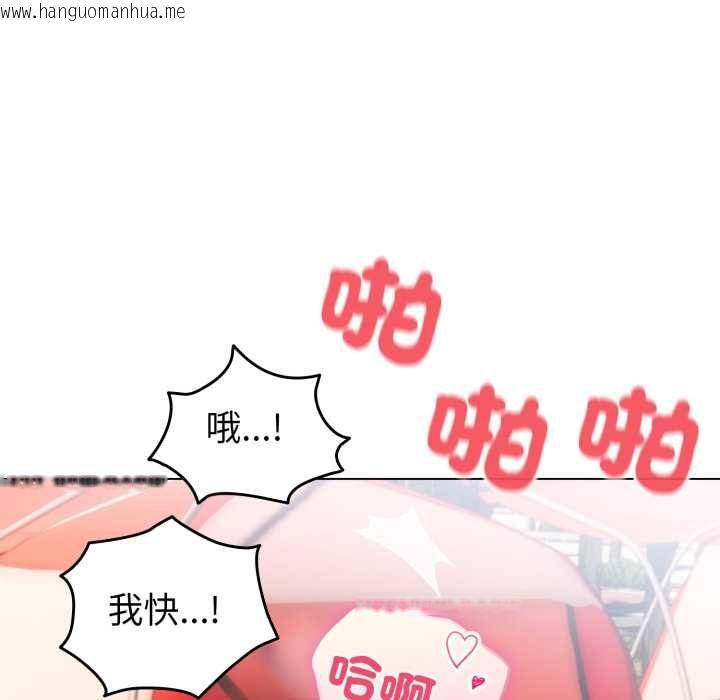 韩国漫画配角的生存任务韩漫_配角的生存任务-第65话在线免费阅读-韩国漫画-第109张图片