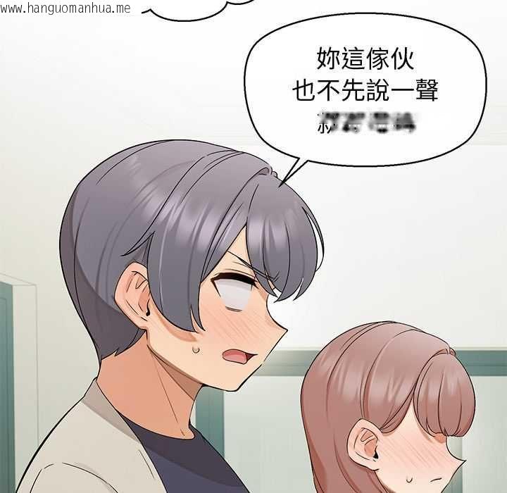 韩国漫画公主殿下要收种子啦！/公主抢孕大作战韩漫_公主殿下要收种子啦！/公主抢孕大作战-第33话在线免费阅读-韩国漫画-第41张图片