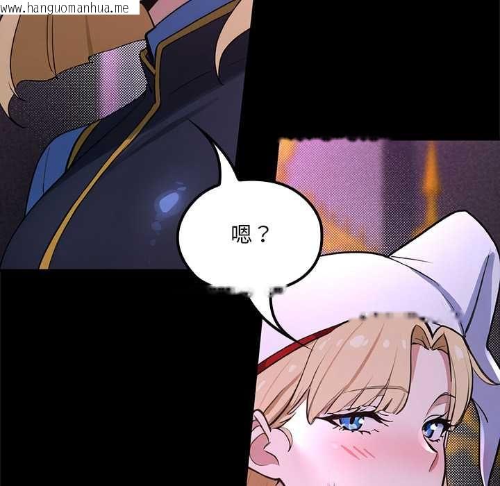 韩国漫画迷雾深处的诱惑/XX地下城韩漫_迷雾深处的诱惑/XX地下城-第23话在线免费阅读-韩国漫画-第126张图片