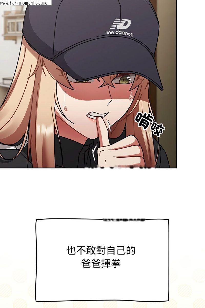 韩国漫画热情拳击馆/抢救拳击馆大作战韩漫_热情拳击馆/抢救拳击馆大作战-第73话在线免费阅读-韩国漫画-第97张图片