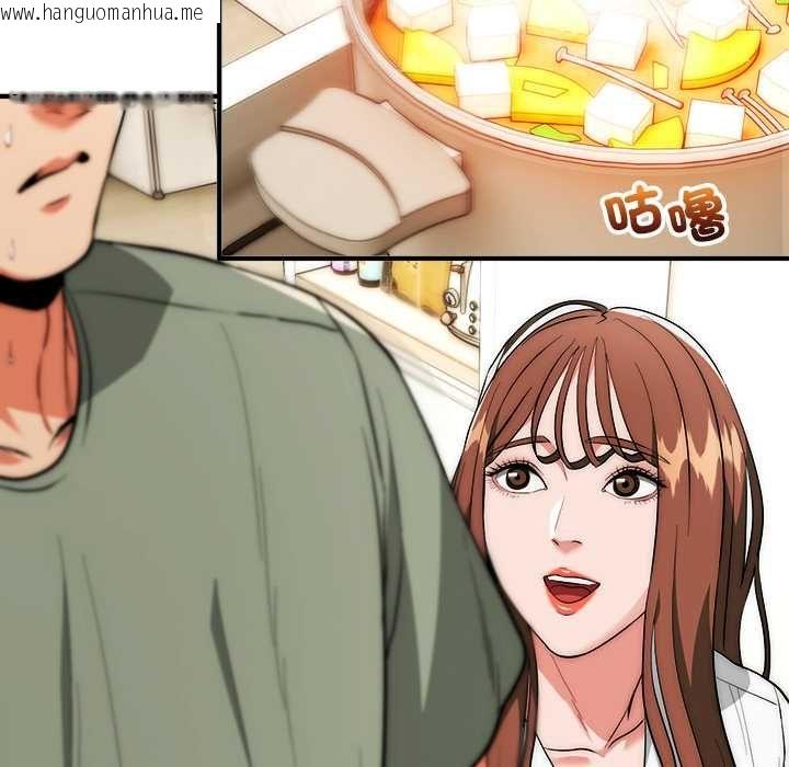 韩国漫画神雕闯都市/强雕：都市润女传说韩漫_神雕闯都市/强雕：都市润女传说-第41话在线免费阅读-韩国漫画-第17张图片