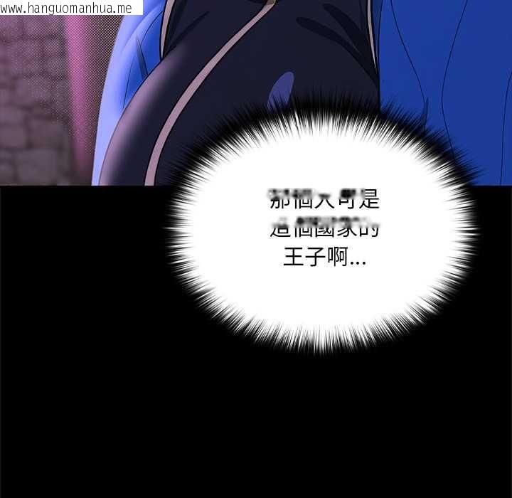 韩国漫画迷雾深处的诱惑/XX地下城韩漫_迷雾深处的诱惑/XX地下城-第23话在线免费阅读-韩国漫画-第89张图片