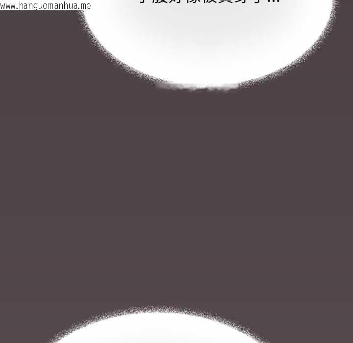 韩国漫画缺德邻居难相处韩漫_缺德邻居难相处-第84话在线免费阅读-韩国漫画-第187张图片