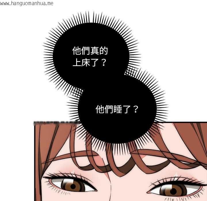 韩国漫画神雕闯都市/强雕：都市润女传说韩漫_神雕闯都市/强雕：都市润女传说-第41话在线免费阅读-韩国漫画-第55张图片
