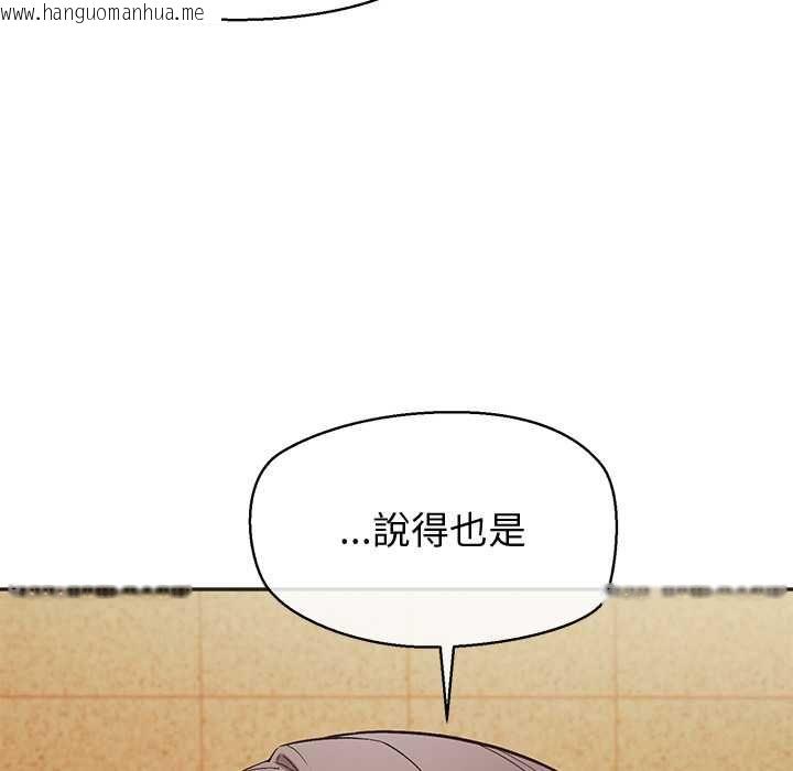韩国漫画公主殿下要收种子啦！/公主抢孕大作战韩漫_公主殿下要收种子啦！/公主抢孕大作战-第33话在线免费阅读-韩国漫画-第94张图片