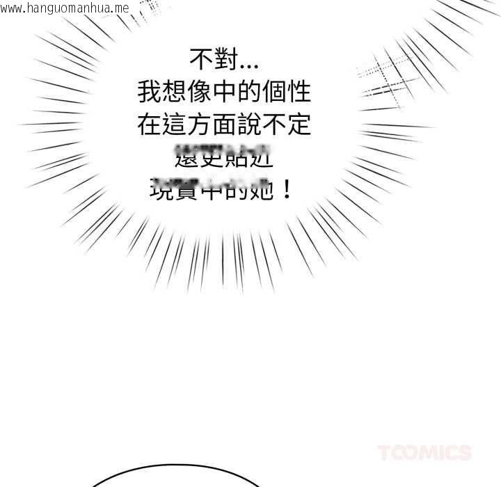 韩国漫画配角的生存任务韩漫_配角的生存任务-第65话在线免费阅读-韩国漫画-第36张图片