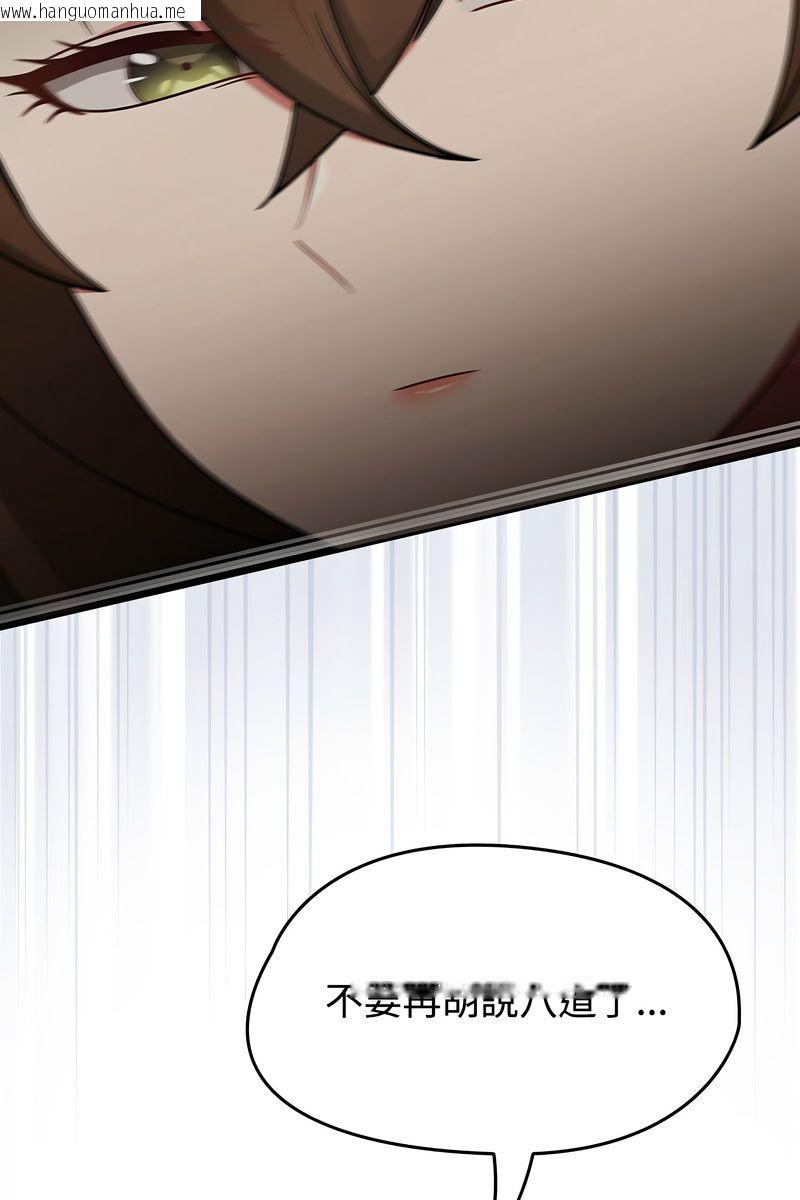 韩国漫画热情拳击馆/抢救拳击馆大作战韩漫_热情拳击馆/抢救拳击馆大作战-第73话在线免费阅读-韩国漫画-第112张图片