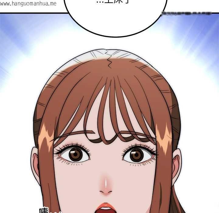 韩国漫画神雕闯都市/强雕：都市润女传说韩漫_神雕闯都市/强雕：都市润女传说-第41话在线免费阅读-韩国漫画-第107张图片