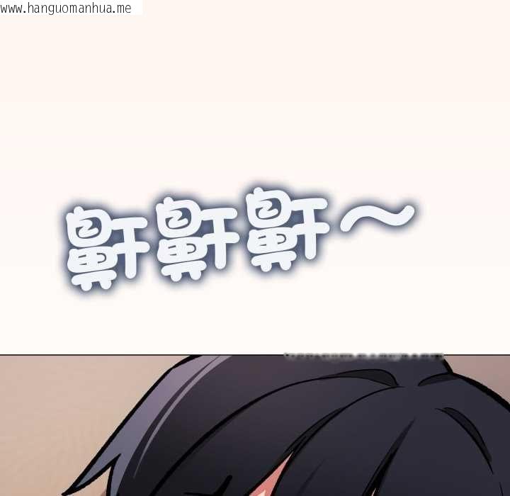 韩国漫画缺德邻居难相处韩漫_缺德邻居难相处-第84话在线免费阅读-韩国漫画-第215张图片
