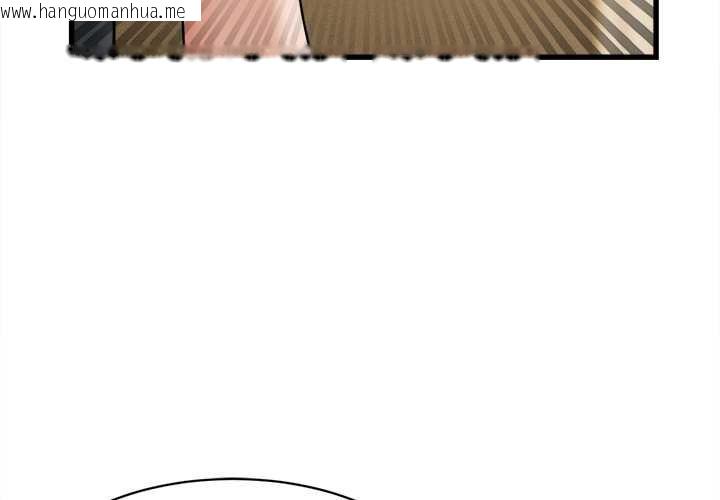 韩国漫画她们的夜晚属于我/与人妻有个秘密韩漫_她们的夜晚属于我/与人妻有个秘密-第42话在线免费阅读-韩国漫画-第4张图片