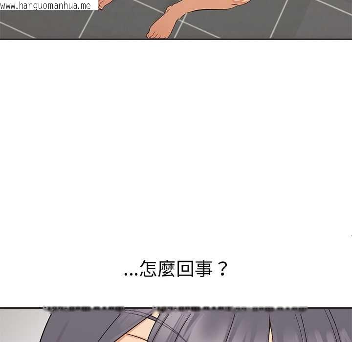 韩国漫画公主殿下要收种子啦！/公主抢孕大作战韩漫_公主殿下要收种子啦！/公主抢孕大作战-第33话在线免费阅读-韩国漫画-第77张图片