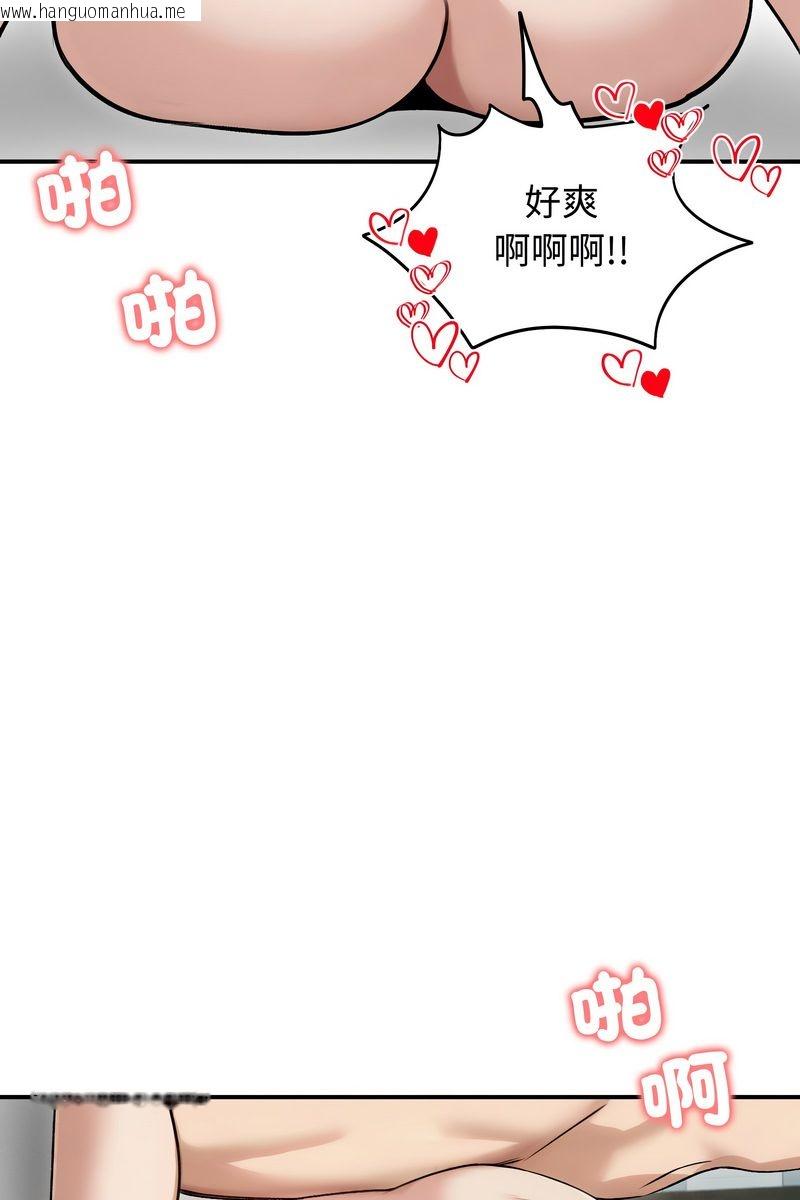 韩国漫画老婆卷款潜逃后韩漫_老婆卷款潜逃后-第59话在线免费阅读-韩国漫画-第52张图片