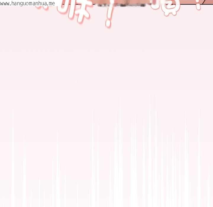 韩国漫画配角的生存任务韩漫_配角的生存任务-第65话在线免费阅读-韩国漫画-第57张图片