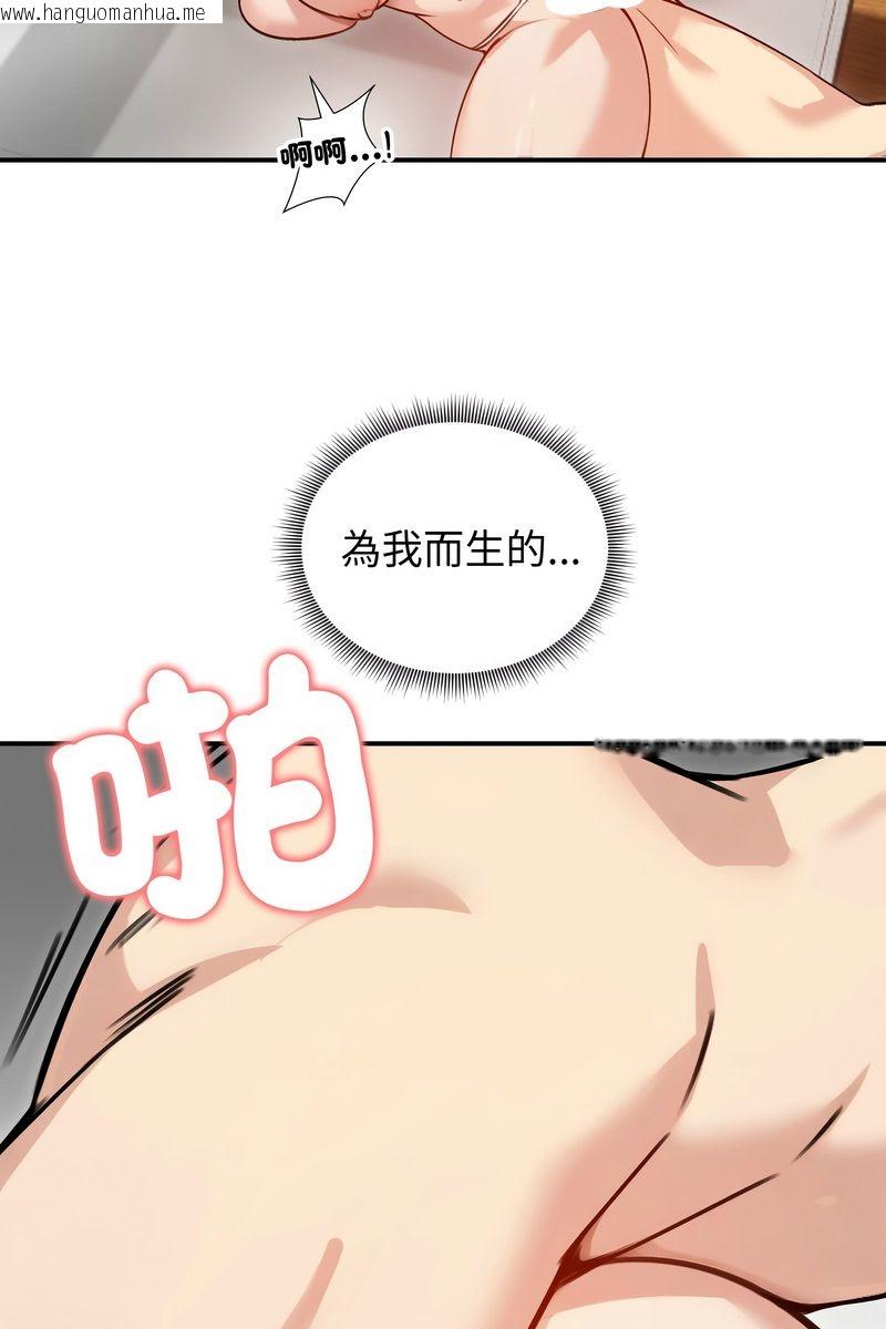 韩国漫画老婆卷款潜逃后韩漫_老婆卷款潜逃后-第59话在线免费阅读-韩国漫画-第48张图片