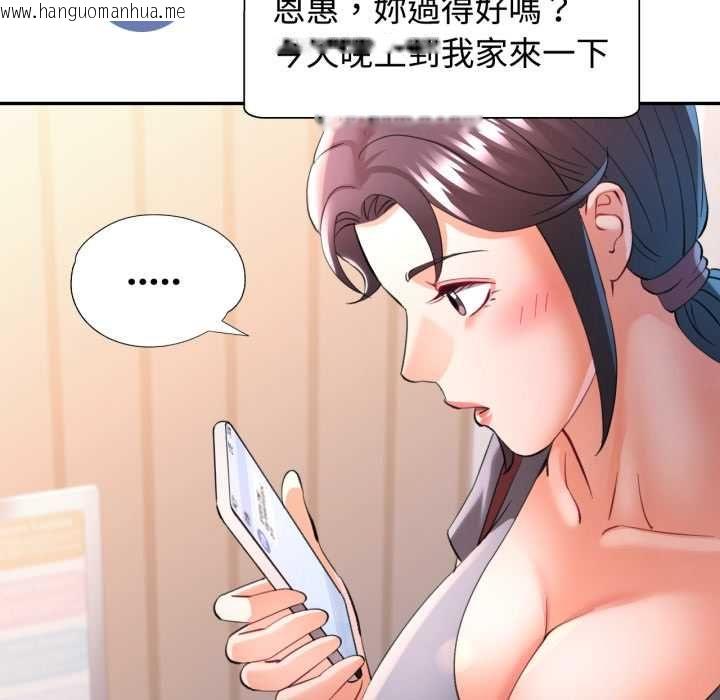 韩国漫画可以爱你吗/似曾相识的她韩漫_可以爱你吗/似曾相识的她-第104话在线免费阅读-韩国漫画-第7张图片
