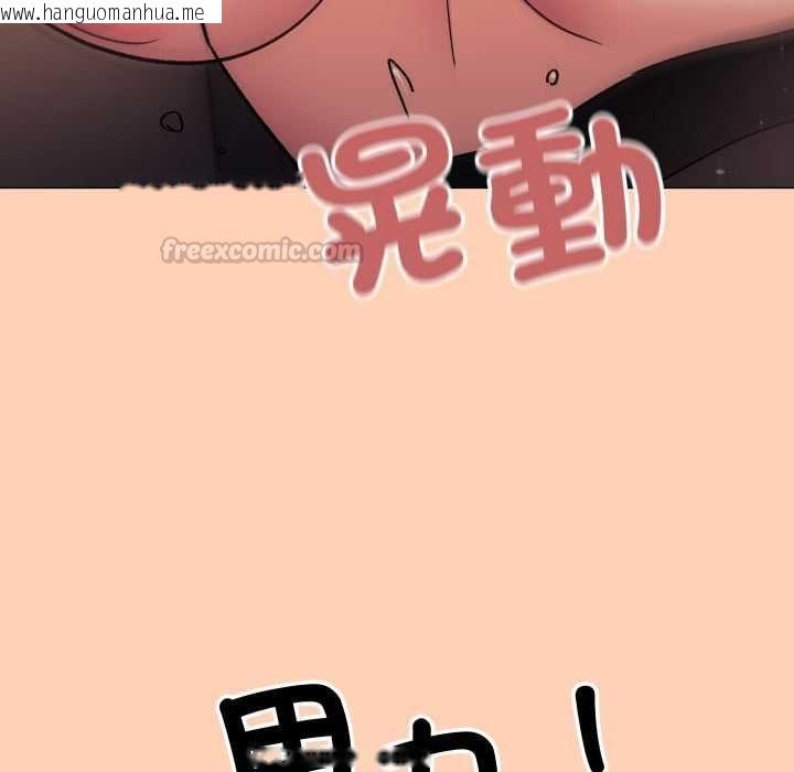 韩国漫画缺德邻居难相处韩漫_缺德邻居难相处-第84话在线免费阅读-韩国漫画-第150张图片