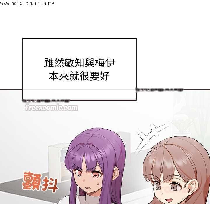 韩国漫画公主殿下要收种子啦！/公主抢孕大作战韩漫_公主殿下要收种子啦！/公主抢孕大作战-第33话在线免费阅读-韩国漫画-第45张图片