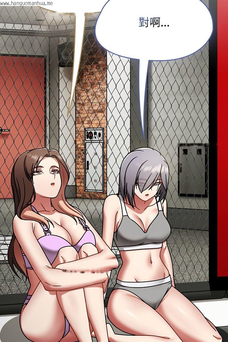 韩国漫画热情拳击馆/抢救拳击馆大作战韩漫_热情拳击馆/抢救拳击馆大作战-第73话在线免费阅读-韩国漫画-第9张图片