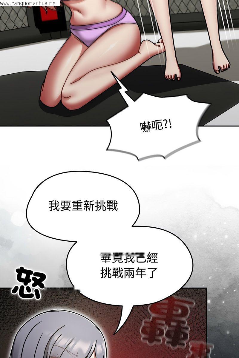 韩国漫画热情拳击馆/抢救拳击馆大作战韩漫_热情拳击馆/抢救拳击馆大作战-第73话在线免费阅读-韩国漫画-第26张图片