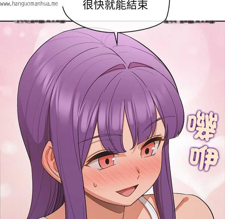 韩国漫画公主殿下要收种子啦！/公主抢孕大作战韩漫_公主殿下要收种子啦！/公主抢孕大作战-第33话在线免费阅读-韩国漫画-第71张图片