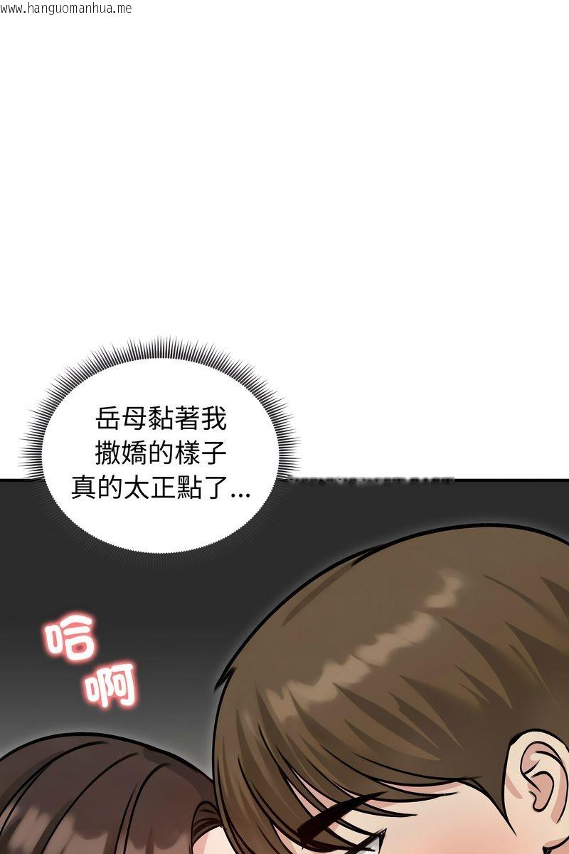 韩国漫画老婆卷款潜逃后韩漫_老婆卷款潜逃后-第59话在线免费阅读-韩国漫画-第40张图片