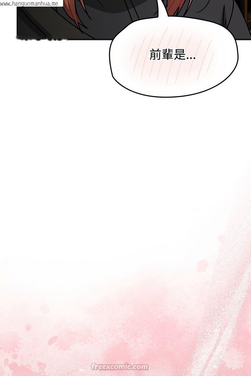 韩国漫画热情拳击馆/抢救拳击馆大作战韩漫_热情拳击馆/抢救拳击馆大作战-第73话在线免费阅读-韩国漫画-第75张图片