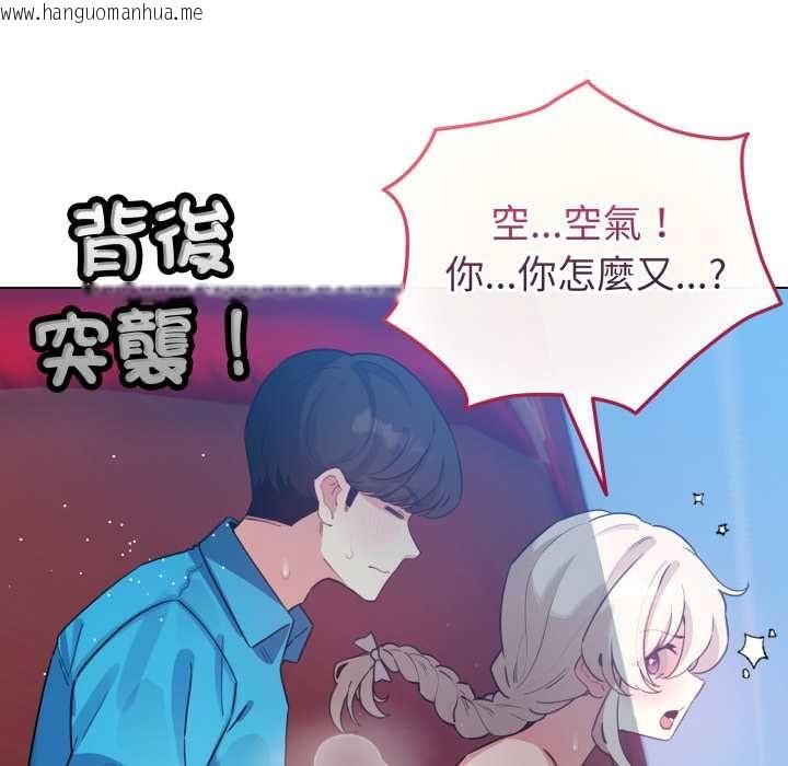 韩国漫画配角的生存任务韩漫_配角的生存任务-第65话在线免费阅读-韩国漫画-第78张图片