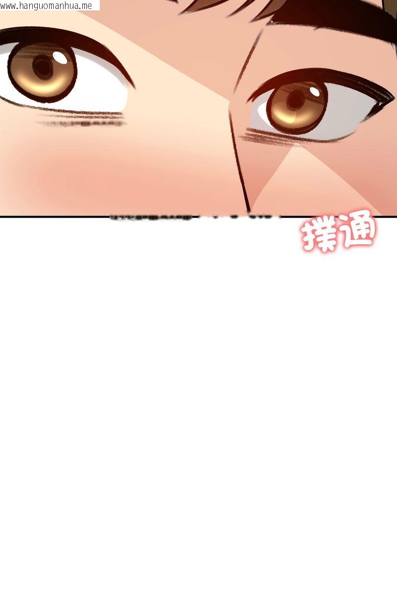 韩国漫画老婆卷款潜逃后韩漫_老婆卷款潜逃后-第58话在线免费阅读-韩国漫画-第115张图片