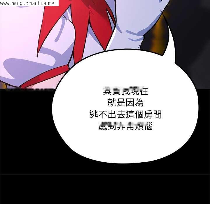 韩国漫画迷雾深处的诱惑/XX地下城韩漫_迷雾深处的诱惑/XX地下城-第23话在线免费阅读-韩国漫画-第151张图片