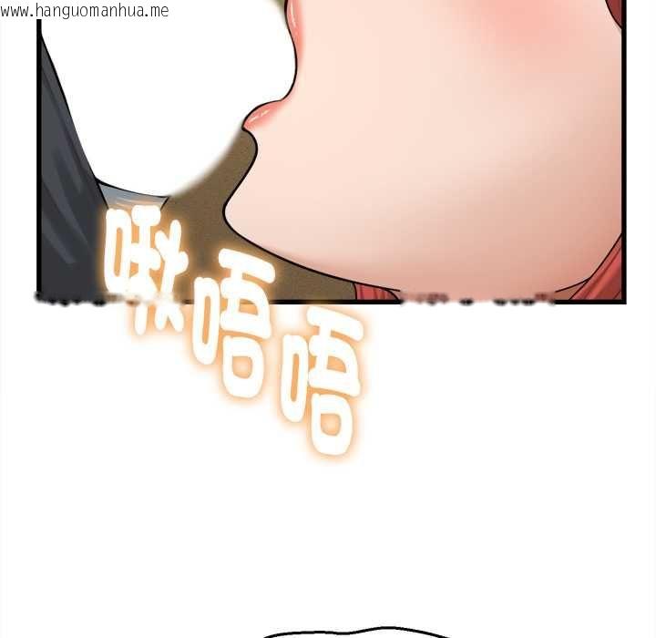 韩国漫画她们的夜晚属于我/与人妻有个秘密韩漫_她们的夜晚属于我/与人妻有个秘密-第42话在线免费阅读-韩国漫画-第42张图片