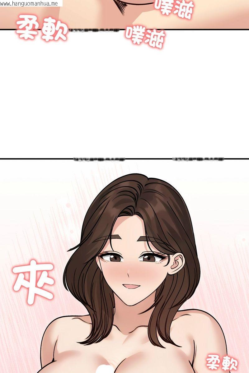 韩国漫画老婆卷款潜逃后韩漫_老婆卷款潜逃后-第59话在线免费阅读-韩国漫画-第17张图片