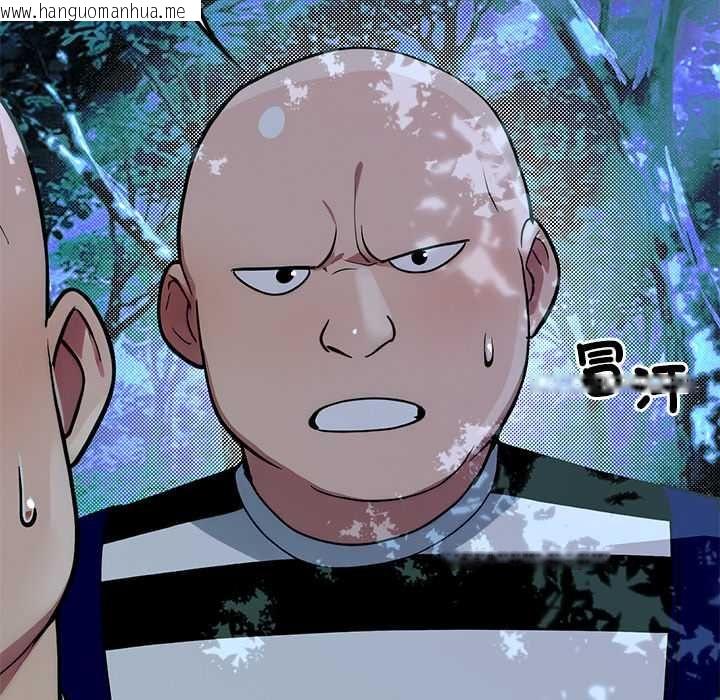 韩国漫画迷雾深处的诱惑/XX地下城韩漫_迷雾深处的诱惑/XX地下城-第23话在线免费阅读-韩国漫画-第33张图片