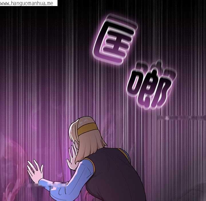 韩国漫画迷雾深处的诱惑/XX地下城韩漫_迷雾深处的诱惑/XX地下城-第23话在线免费阅读-韩国漫画-第118张图片