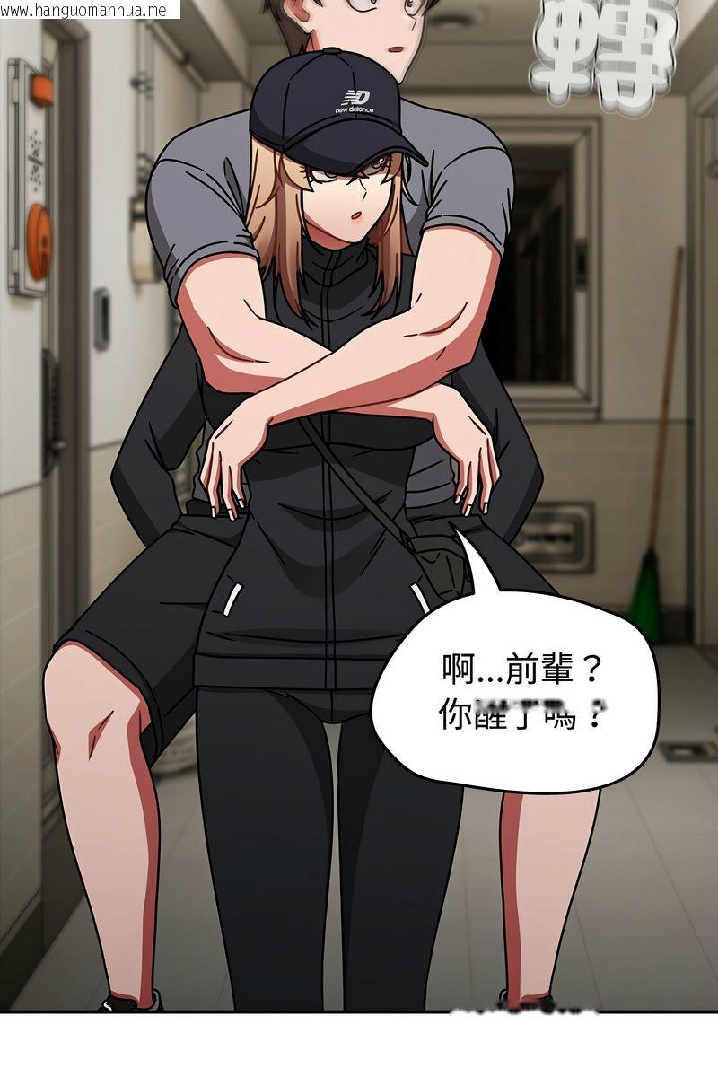 韩国漫画热情拳击馆/抢救拳击馆大作战韩漫_热情拳击馆/抢救拳击馆大作战-第73话在线免费阅读-韩国漫画-第41张图片