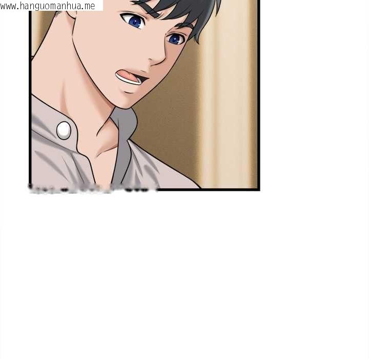 韩国漫画她们的夜晚属于我/与人妻有个秘密韩漫_她们的夜晚属于我/与人妻有个秘密-第42话在线免费阅读-韩国漫画-第14张图片