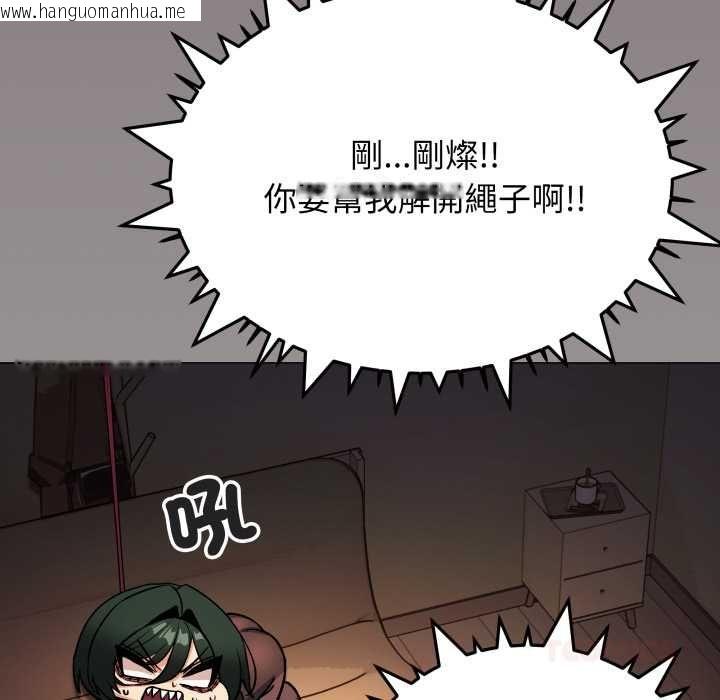 韩国漫画缺德邻居难相处韩漫_缺德邻居难相处-第84话在线免费阅读-韩国漫画-第208张图片