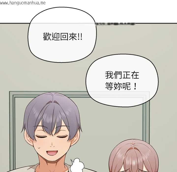 韩国漫画公主殿下要收种子啦！/公主抢孕大作战韩漫_公主殿下要收种子啦！/公主抢孕大作战-第33话在线免费阅读-韩国漫画-第36张图片