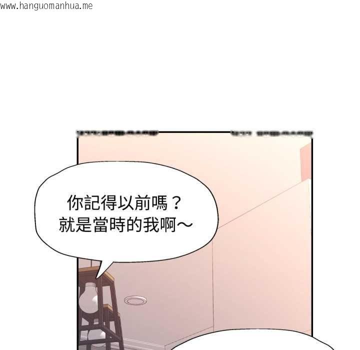 韩国漫画可以爱你吗/似曾相识的她韩漫_可以爱你吗/似曾相识的她-第104话在线免费阅读-韩国漫画-第46张图片