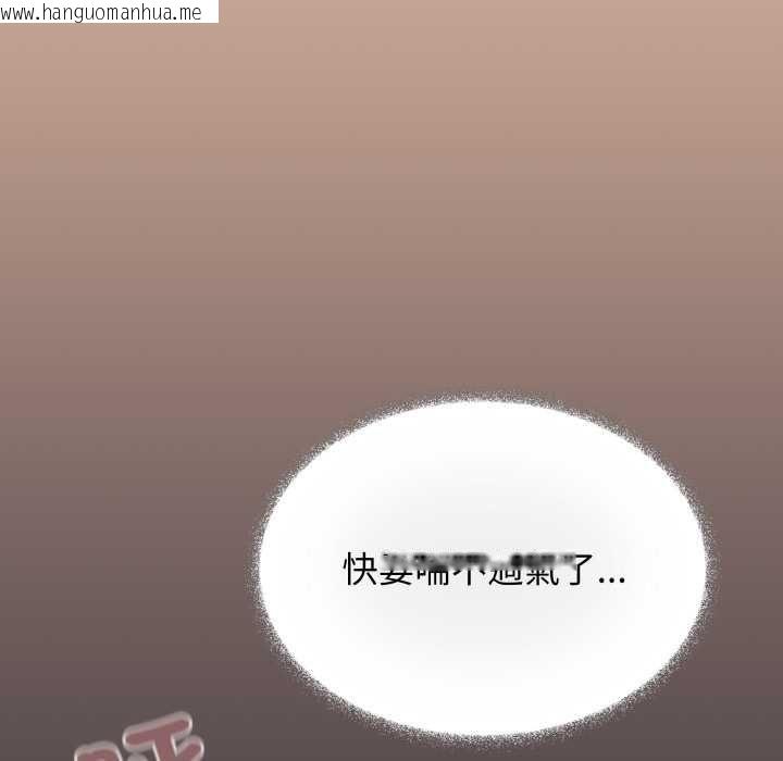 韩国漫画缺德邻居难相处韩漫_缺德邻居难相处-第84话在线免费阅读-韩国漫画-第34张图片