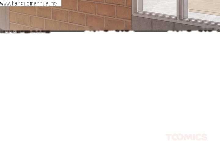 韩国漫画公主殿下要收种子啦！/公主抢孕大作战韩漫_公主殿下要收种子啦！/公主抢孕大作战-第33话在线免费阅读-韩国漫画-第3张图片