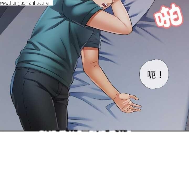 韩国漫画可以爱你吗/似曾相识的她韩漫_可以爱你吗/似曾相识的她-第104话在线免费阅读-韩国漫画-第132张图片